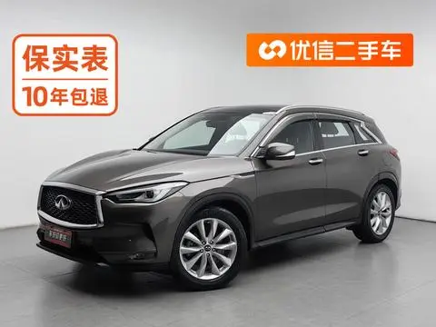 Infiniti QX50 2018