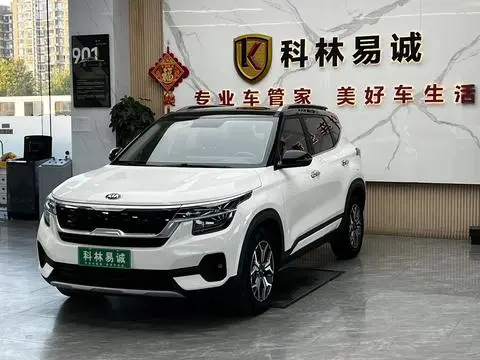 Kia KX3 2020