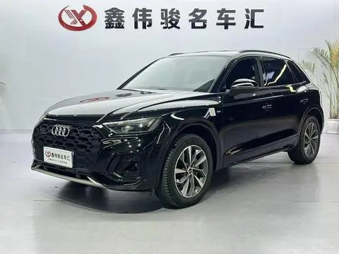 Audi Q5L 2023