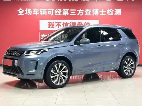 Land Rover 发现运动 2021