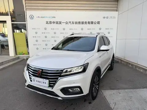 Roewe ERX5 2017