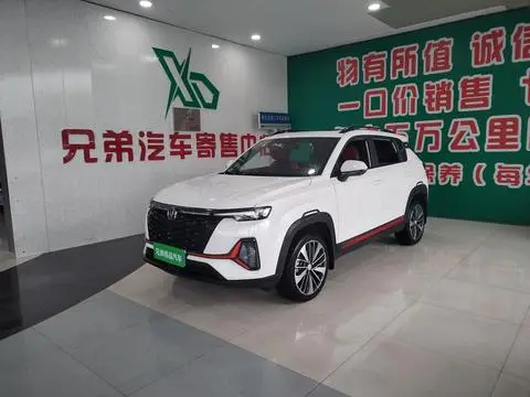 Changan CS35 PLUS 2023