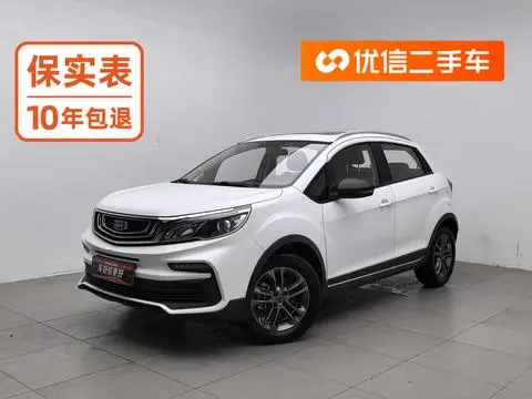 Geely 远景X3 2020
