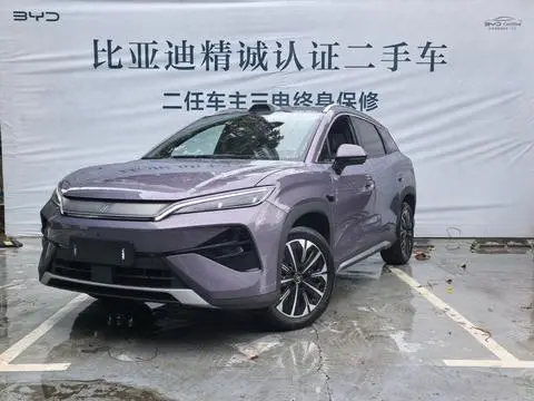 BYD Song Ultra 2026