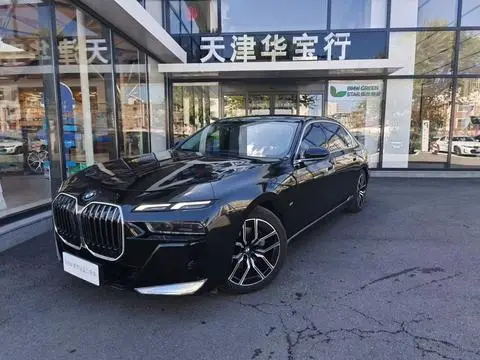 BMW 7 Series 2023