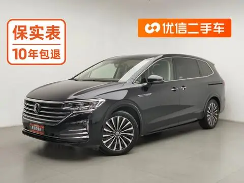 Volkswagen Viloran 2020
