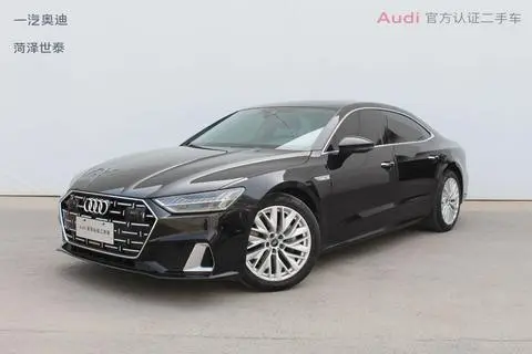 Audi A7L 2022