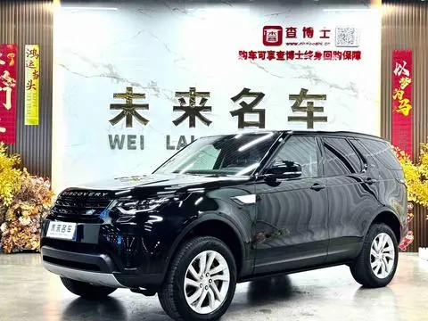 Land Rover Discovery 2019