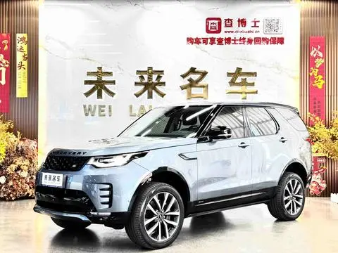 Land Rover Discovery 2021