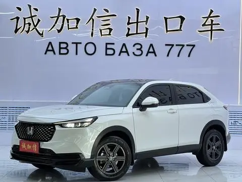Honda XR-V 2023