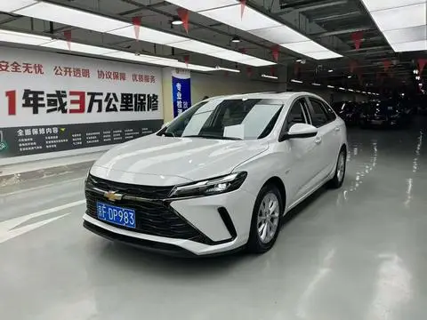Chevrolet Monza 2023