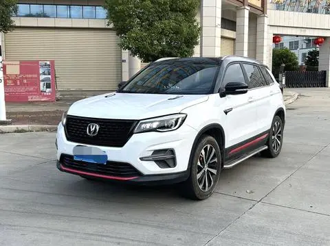 Changan CS75 2021