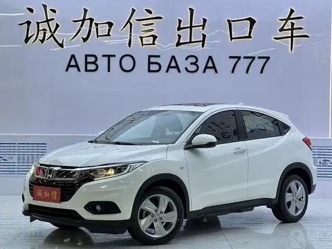 Honda Vezel 2022