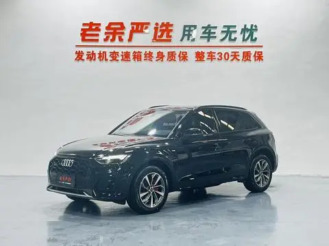 Audi Q5L 2025