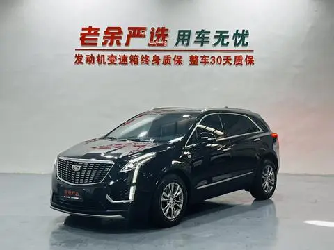 Cadillac XT5 2020
