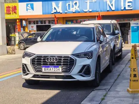 Audi Q3 2020