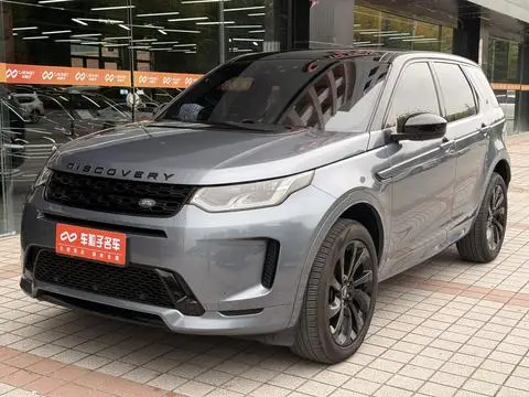 Land Rover 发现运动 2020