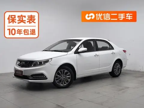 Geely Vision 2016