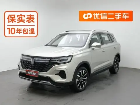 Roewe RX5 MAX 2021