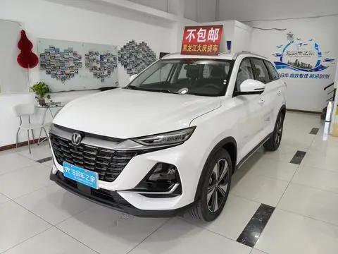 Changan CS75 2026