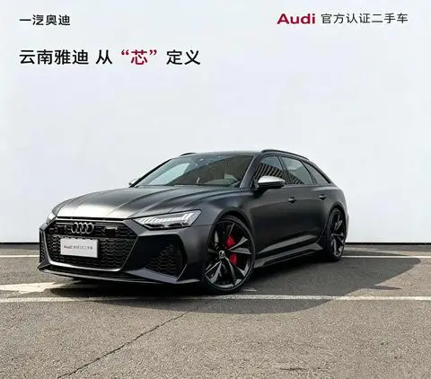 Audi RS 6 2022