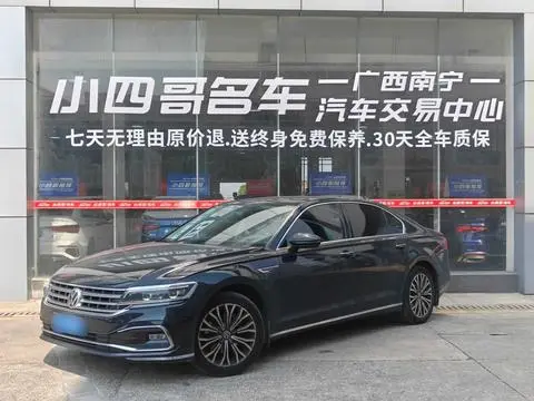 Volkswagen Phideon 2021