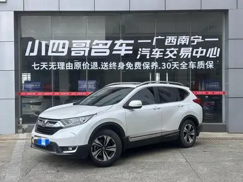 Honda CR-V 2019