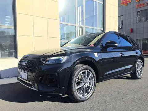 Audi Q5L 2023