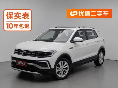 Volkswagen 途铠 2021