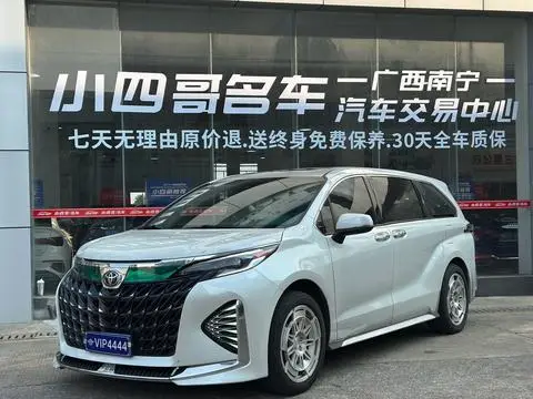 Toyota Granvia 2024