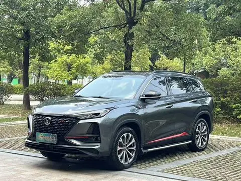 Changan CS75 PLUS 2020