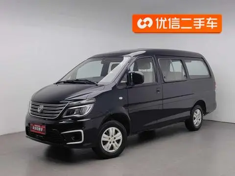Forthing Lingzhi 2020