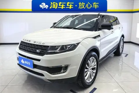 Landwind X7 2015