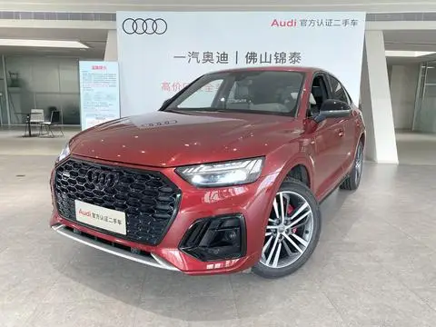 Audi Q5L Sportback 2021