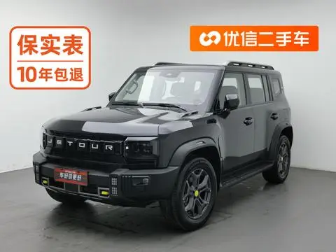 Jetour 旅行者 2023