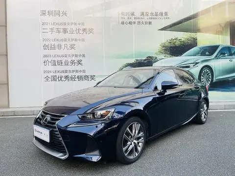 Lexus IS 2017