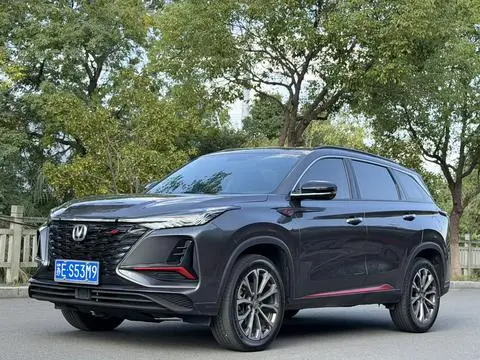 Changan CS75 PLUS 2022