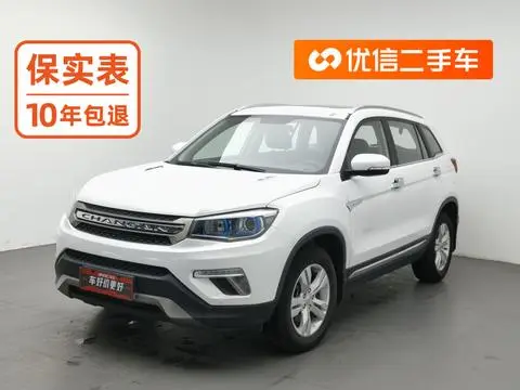 Changan CS75 2017