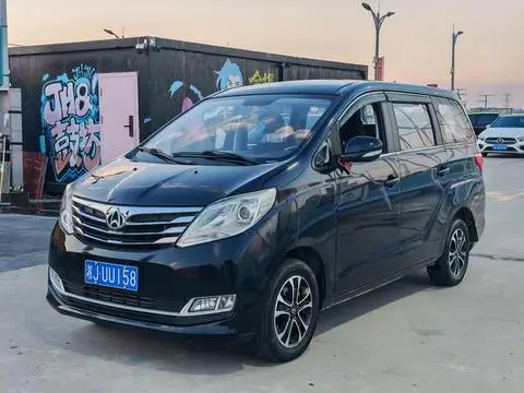 Changan Kaicene Ruixing S50 2017