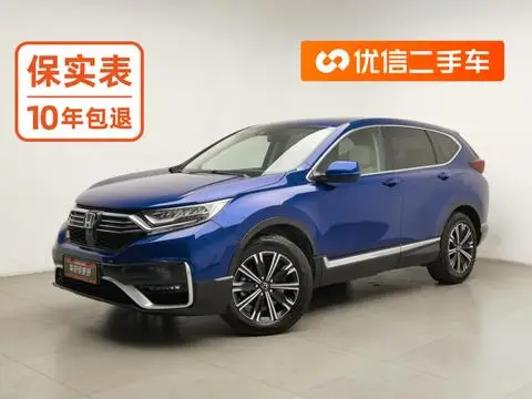 Honda CR-V 2021