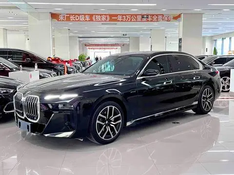 BMW 7 Series 2026