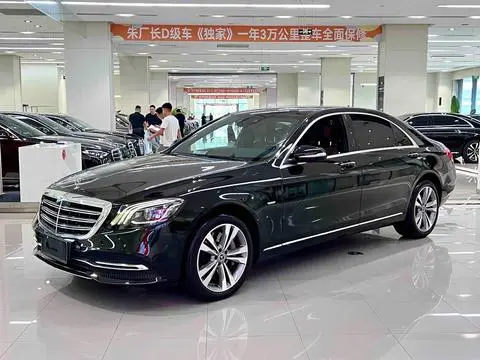 Mercedes-Benz S-Class 2020
