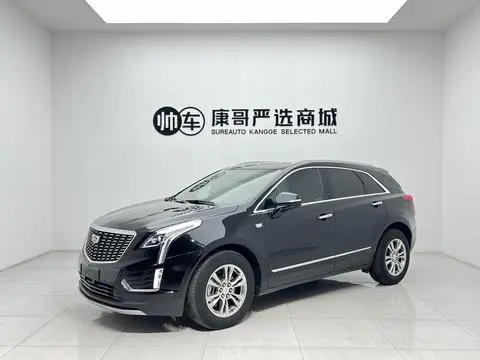 Cadillac XT5 2020