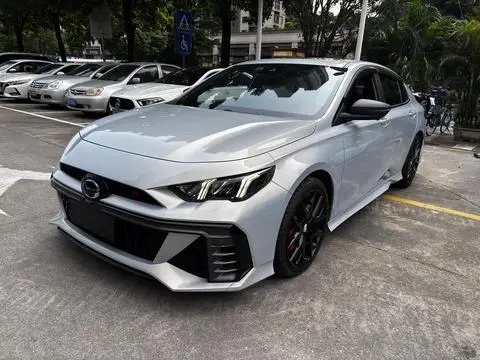 GAC Empow 2023
