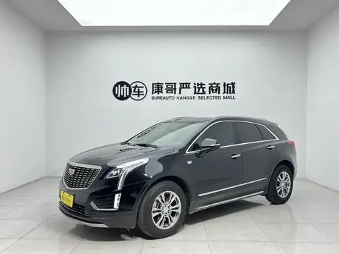 Cadillac XT5 2020