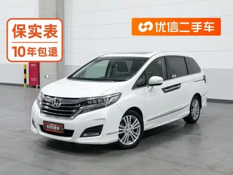 Honda Elysion 2016