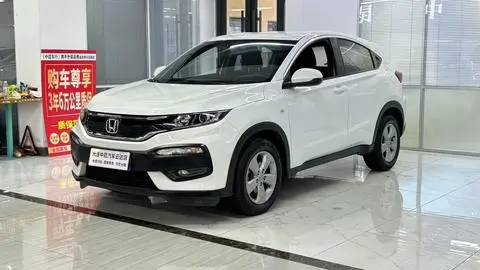 Honda XR-V 2017