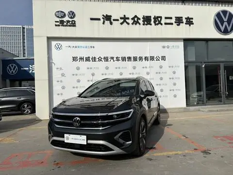 Volkswagen 揽境 2023