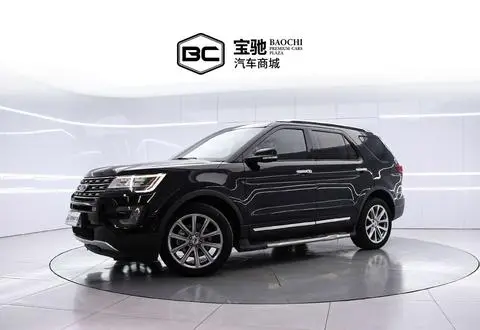 Ford 探险者 2017