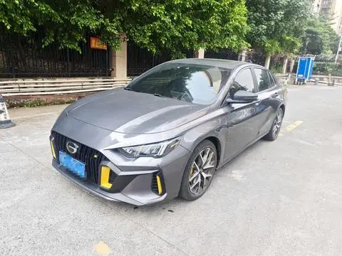 GAC Empow 2021
